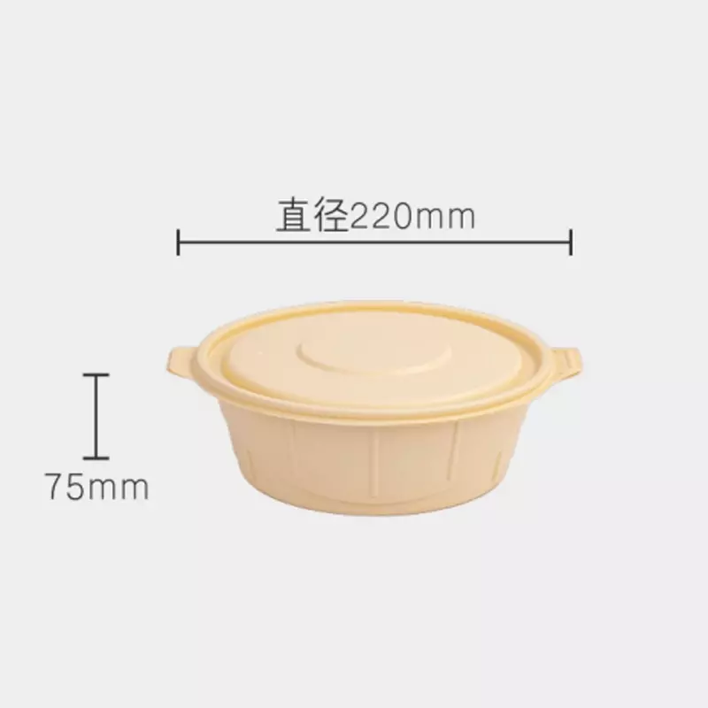 Takeout Food Containers